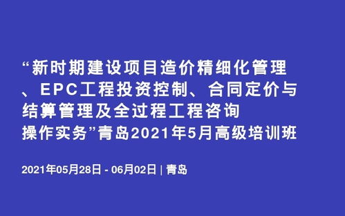 职场技能近期排行榜 最近有什么职场技能培训课程 活动家